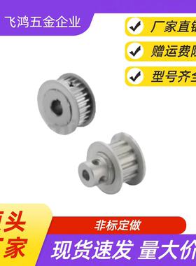 同步带轮HTPA35S3M060-A-N8 /10/12/14/15/16 HTPA35S3M060-A-N15