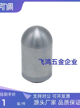 精密球面定位销PAMB-D3/4/5/6/8/1y0/12-L5/6/8/10/12/15/20/25/3