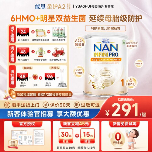【0元试喝/立减35元】全护A21段
