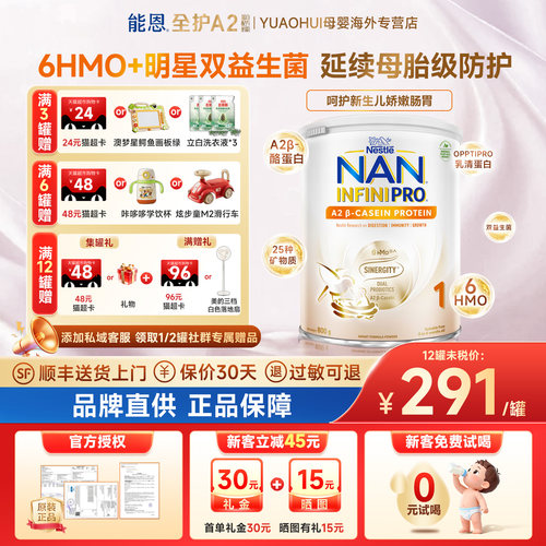 【立减35元/0元试喝】全护A21段