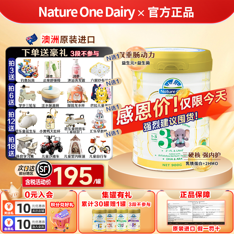 【保税仓顺丰包邮】奥纯冠铂金3