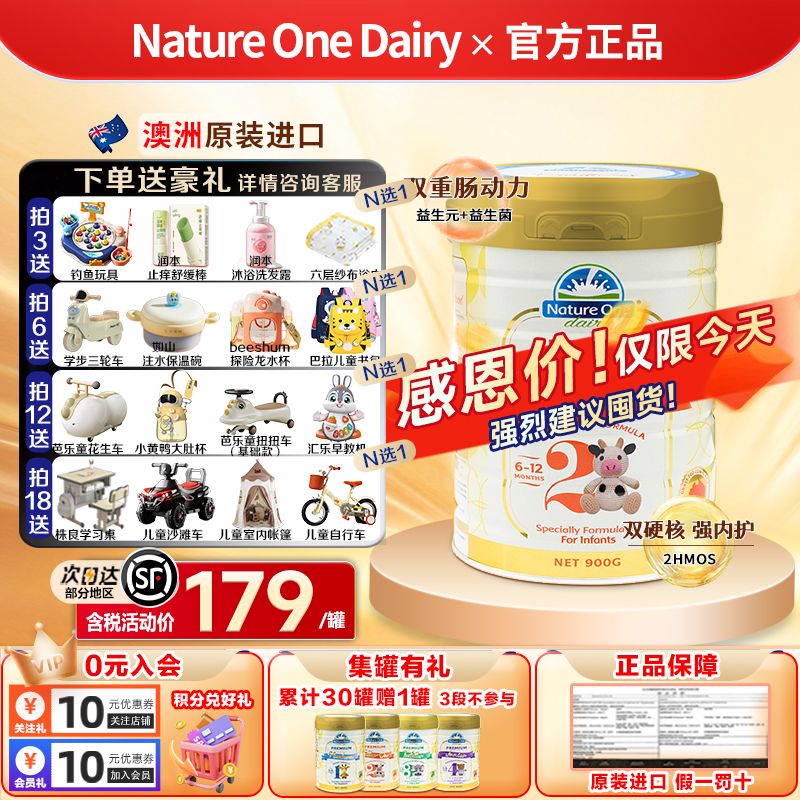 【保税仓顺丰发货】奥纯冠铂金2