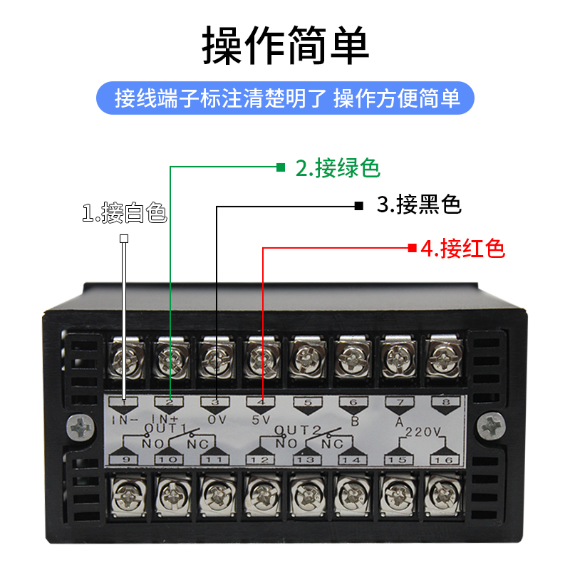 顺展4896仪表称重显示控制器仪表峰值测力传感器两路继电器输出