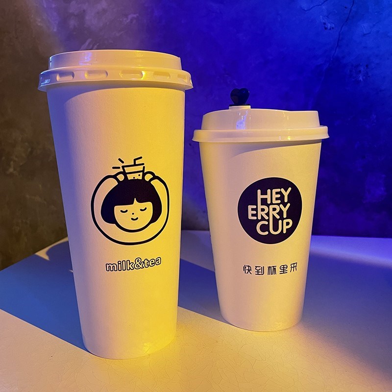 网红克莱因蓝双淋膜奶茶纸杯带盖商用一次性咖啡热饮杯子定制logo