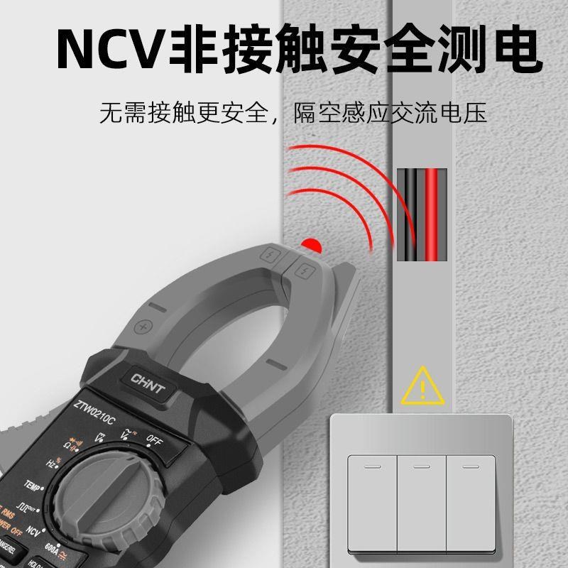 钳形万用表数字高精度钳形电流表钳表钳型表多功能钳式万能表
