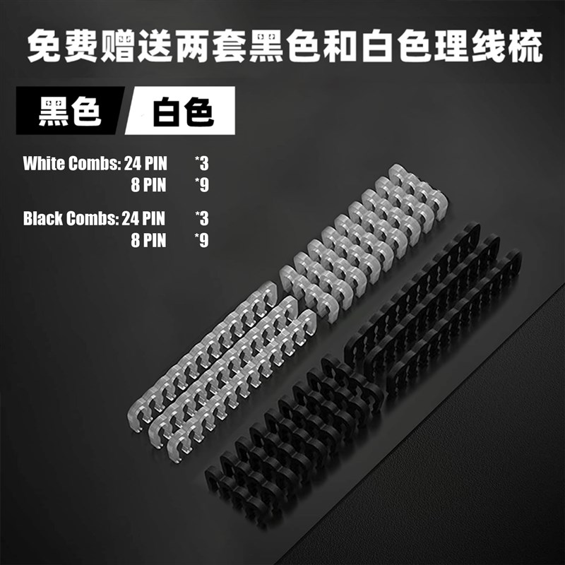 电脑电源CPU显卡8pin主板24pin延长线定制线包网编织线模组延长线