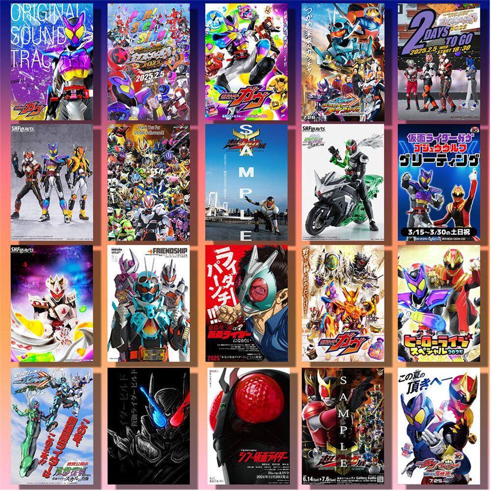 假面骑士海报二次元日系动漫墙贴学生宿舍卧室墙面装饰背景壁纸