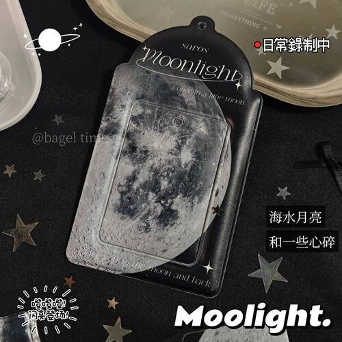 Moonlight卡套学生三寸小卡拍立得保护套校园卡工作证门禁挂件