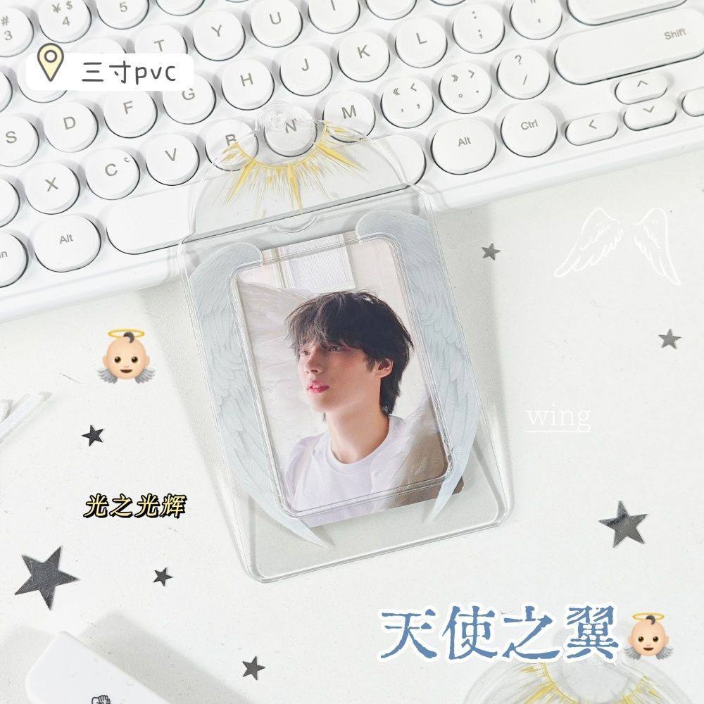 天使之翼卡套学生三寸小卡拍立得保护套校园卡工作证门禁PVC挂件