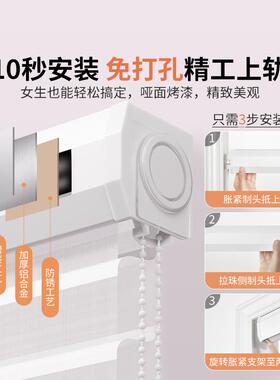 电动香格里拉帘百窗帘光免打孔卧室卫生间121001客厅阳帘台遮卷拉