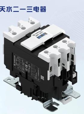 天水一三GSC1(CJX4-d)-3LRY810三极流接触器09011二201251080交11