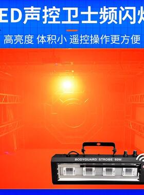 TV闪光灯夜舞台灯光迪厅led爆闪灯酒吧迪蹦声505控店频闪k灯闪光
