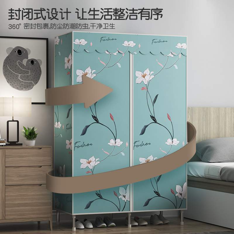 简易布艺衣柜出租房家用卧室柜子组装布衣柜现代简约收纳挂衣酬恒