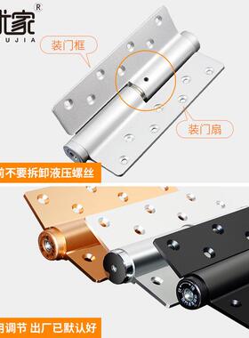 暗门隐门形门HOA页压液缓冲铰链合静音合叶自动关门定位弹簧闭器
