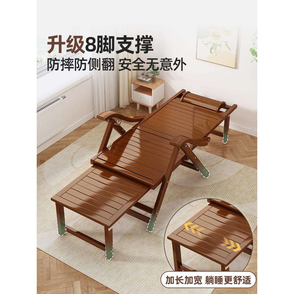 折叠式躺椅午休办公室午睡床家用台阳闲坐休两用睡懒人老人PYY-ZW