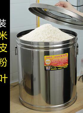 米桶05斤防虫QAW0罐斤装加厚密封家用大容米量不锈钢10缸面粉桶