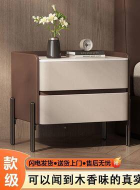简实木轻奢意式床头柜现约代卧家室用皮质岩板收纳ZPL新款床边L^