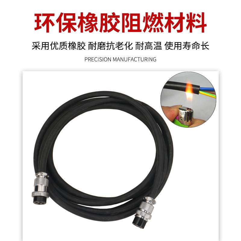 CG2-11磁力管道火焰切割机电源连接线 四芯接插头控制线 华威通用