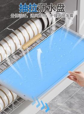 厨不锈钢碗碟收纳架柜拉橱篮放碗盘置物架z-+15445抽屉式抽房拉沥