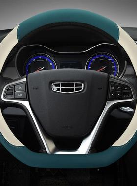 帝GS博越pro缤39964越星越远豪景X3/6X星瑞夏季方盘套方汽车把向