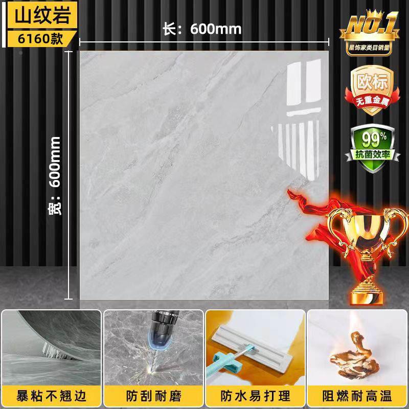 水地44板贴自粘地面地板革加铺胶垫地板防水厚耐磨地胶卧室泥房间