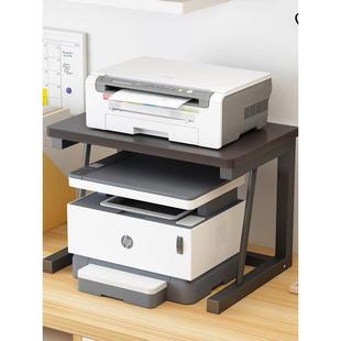 R5型H桌面上打复印理机置物架IYD双层收纳整加办公室小家用高架子