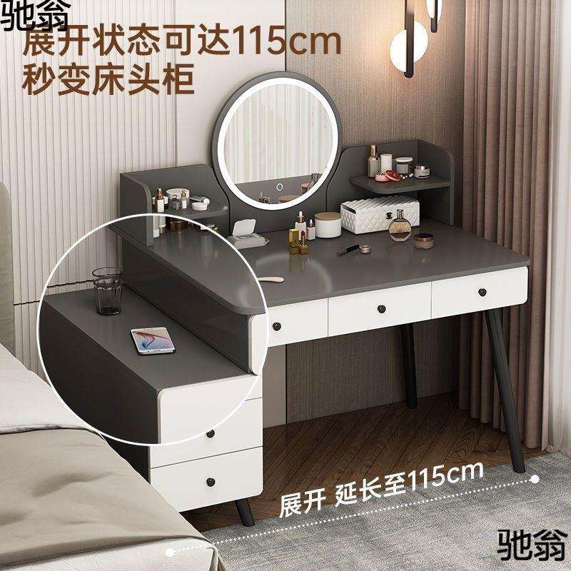 台小型梳妆台202纳5年款轻奢卧室化妆DWD收斗新柜一体现代简约化
