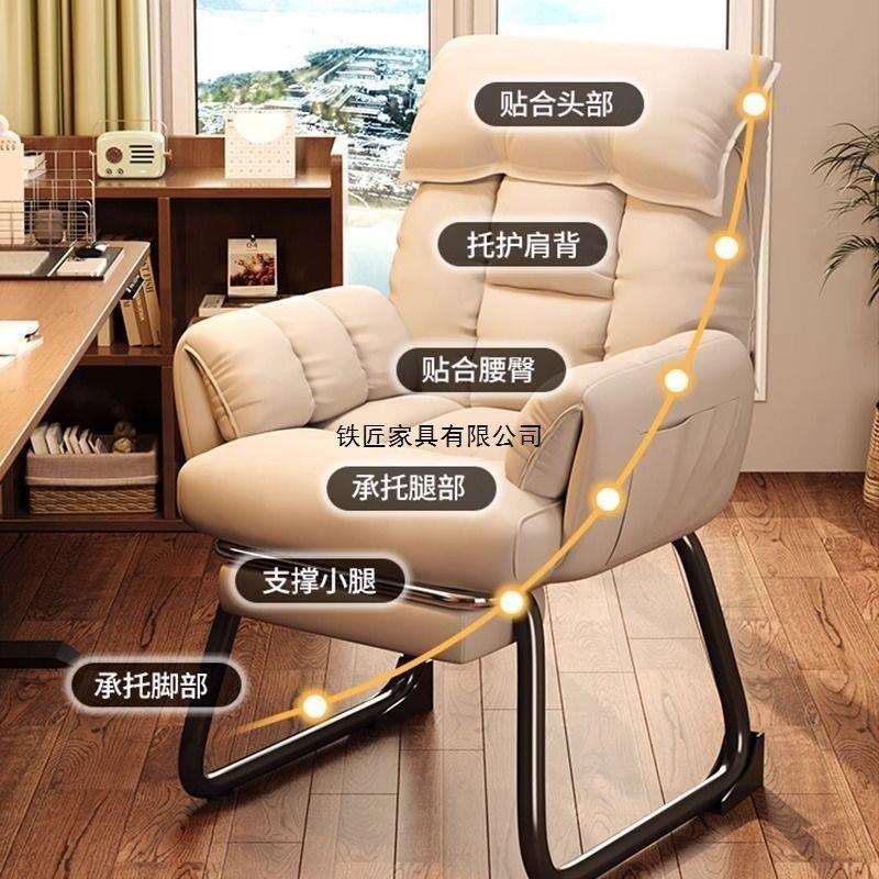 电脑椅家用懒人椅发沙电竞椅室久书桌卧椅可躺舒适坐IUB宿舍靠背