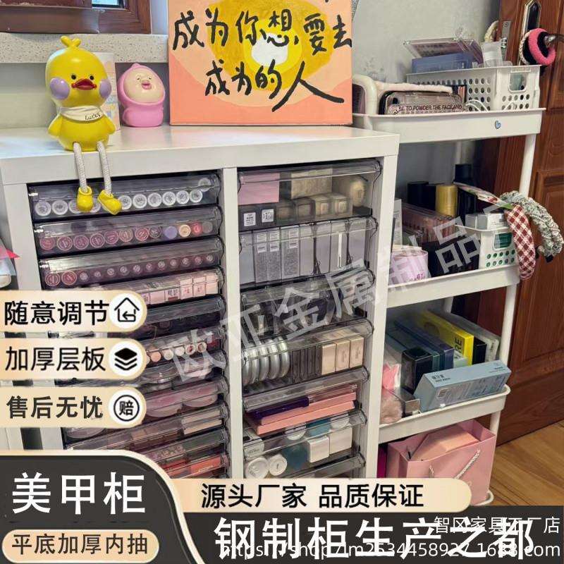 A智美HGY甲收纳柜4文件柜务抽地屉式多层甲彩油胶妆储物柜办公财