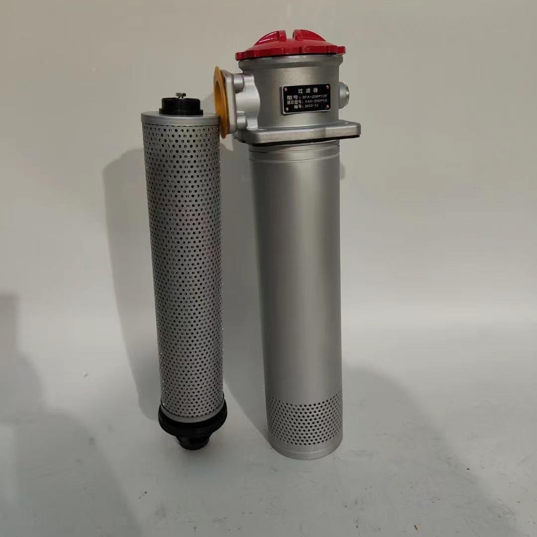 厂家直供油滤清器压FAX滤-250*10工程机咨询客服械过器液压油液滤