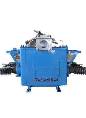 精民FZW2手合电分8-12F/6310A0KV柱上户外界真空荷负开关设备新分