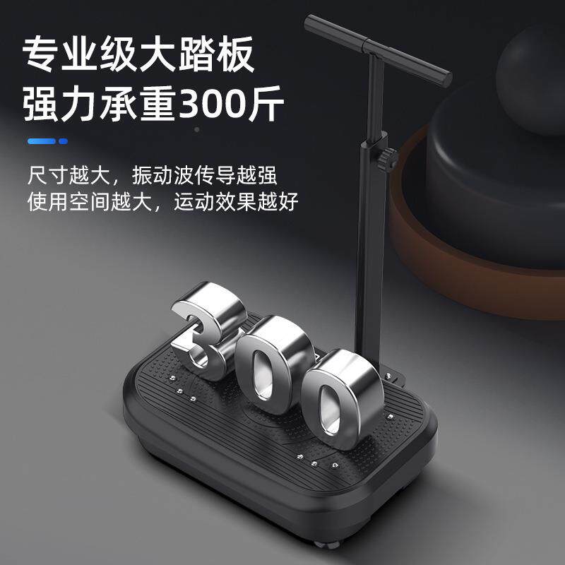 扶手甩带脂机跨境款RIV防摔塑身机锻炼新全身震动甩肉动机律抖抖