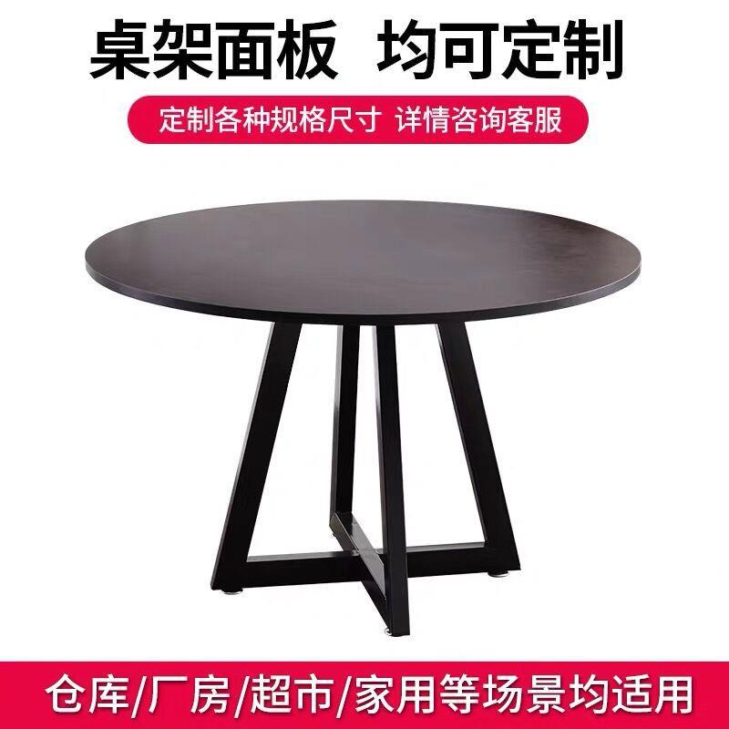 铁艺桌架支子架餐铁艺桌脚桌桌腿办公会议圆桌脚大理石桌脚铁约架