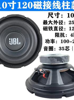 .寸寸寸寸低音AL100443音喇叭重低超重音炮喇叭音箱低喇叭