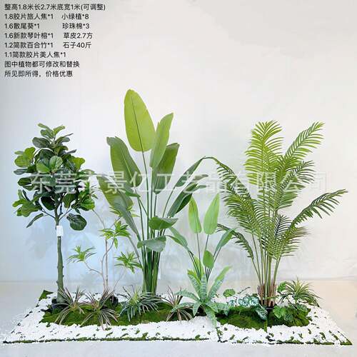 仿真绿植造景组合套装商橱窗饰装JY-882景植物家居装饰盆摆件绿场
