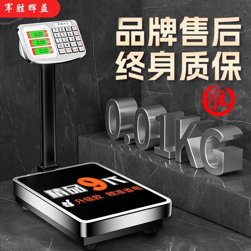 秤称重100电子磅秤快递0称折叠大型家用GK30DD101912器KG电子秤商