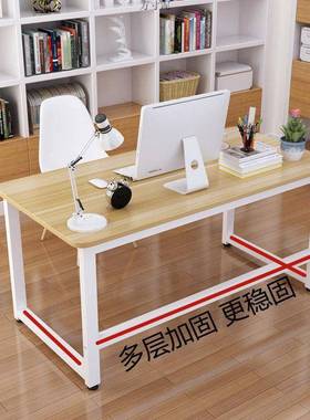 式办卧公电脑桌学生用学习桌写lmzS6Yu1字台简约长方台形书桌室办