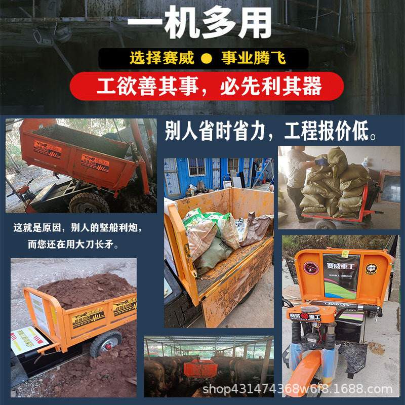 建筑工地电动三轮车工程拉砖拉砂浆自卸翻斗载重车可农用运输车