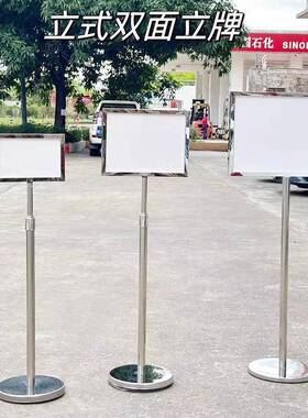不锈钢指导示立牌示架ch-bxgA234牌商场广告展示架酒店立式展向指