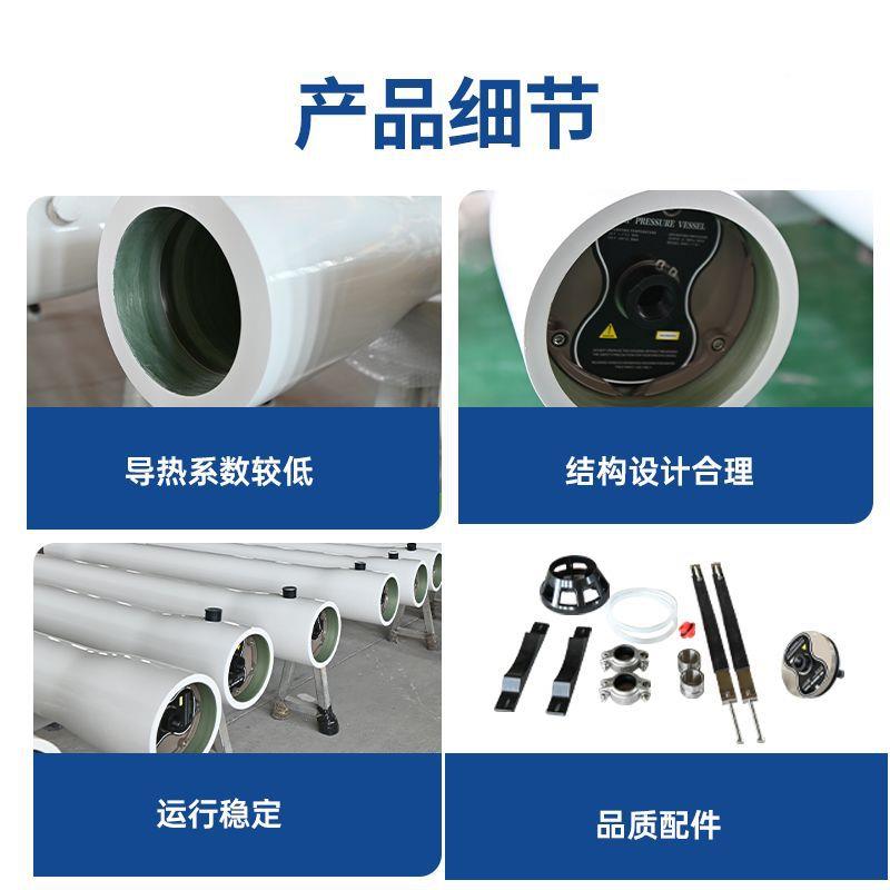 璃钢膜壳8040设反渗透膜壳侧水玻处理备RO反渗透膜84239通用外壳