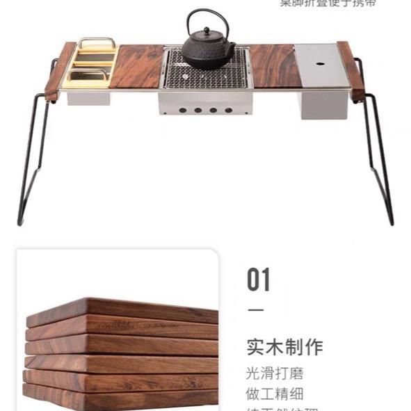 RKB户外柚木桌折厂家直销椅价榉格实惠实木叠木烧烤架子