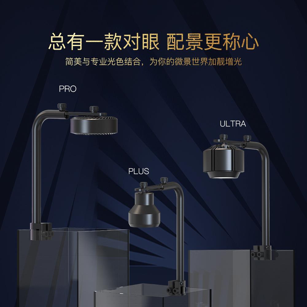 日灯FFN006S光N006鱼缸灯水草灯led全谱小草型缸微景观专用照植明