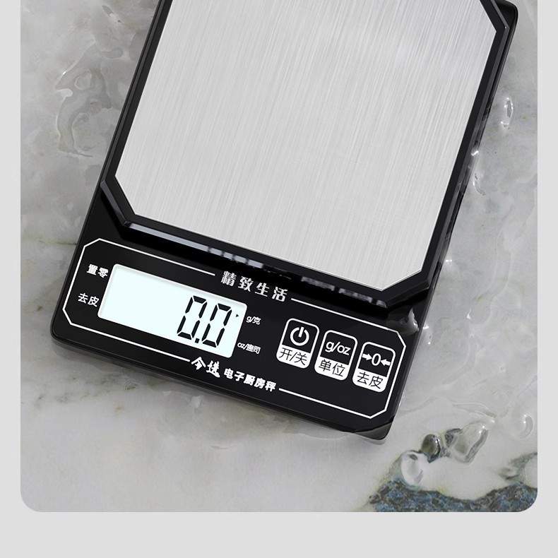 商用秤厨房电子秤称秤精准克数用电小型公斤家用食物秤电子防水高