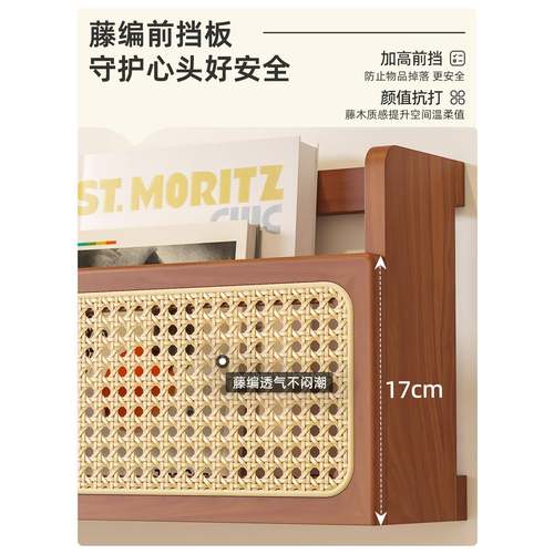 收色藤编实木复古初杂志架客架厅路由ORE器纳放置墙上置物展示书