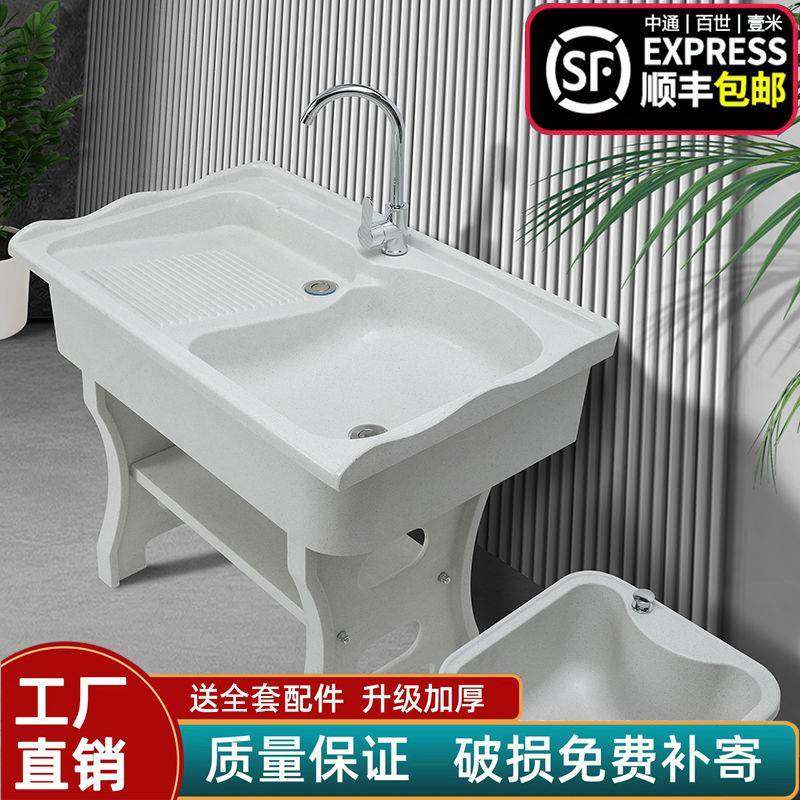 加厚池石英石室外阳家用一体成型衣695带台搓板洗水槽盆,农机/农具/农膜,其它农用工具,淘宝优惠券,粉丝福利购,淘宝优惠卷