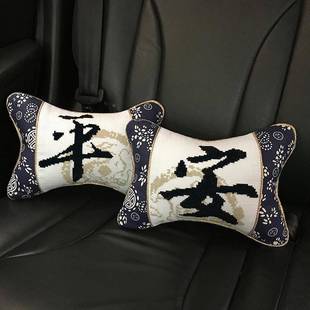 乌镇蓝纯棉十枕字抱绣套一对简单线绣印花卡通沙ROM发靠垫汽车枕