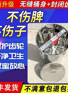 摇蜜机3ZIN全4全不0锈钢加厚小型家用蜂工具套无缝中蜂甩蜜打蜜糖