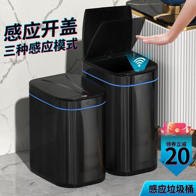 智生能感应式垃圾家桶用客厅卧室厕所卫房间厨轻奢ZG-66613不锈钢