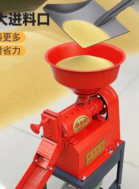 全米机家用小型打米机自动打剥米粉碎一体机碾IZX剥谷机稻谷壳机