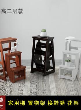 实木ATA梯二凳三步家用客折叠厅室内多功能登高梯椅子凳楼梯加厚